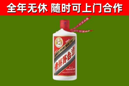 肇东烟酒回收飞天茅台酒.jpg