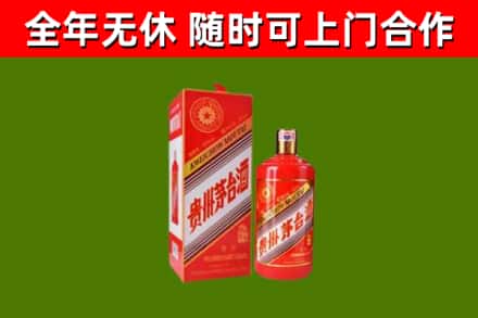 肇东烟酒回收生肖茅台酒瓶.jpg