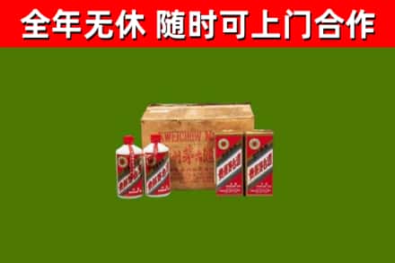 肇东烟酒回收80年代茅台酒.jpg