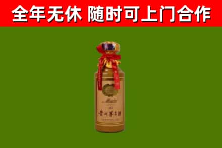 肇东烟酒回收30年茅台酒.jpg