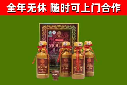 肇东烟酒回收50年茅台酒.jpg