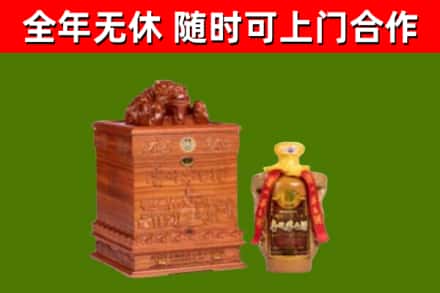 肇东烟酒回收80陈年贵州茅台酒.jpg