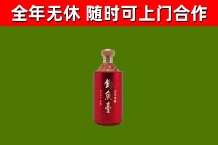肇东烟酒回收钓鱼台.jpg