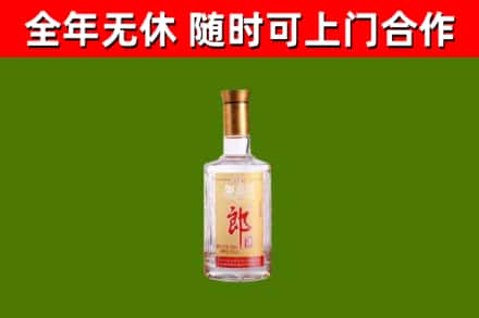 肇东烟酒回收光瓶郎酒.jpg