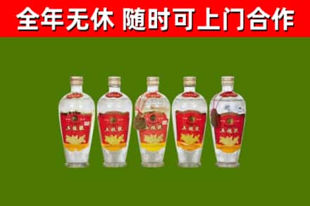 肇东烟酒回收公斤五粮液.jpg