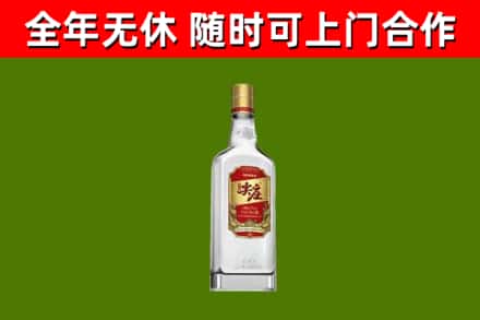 肇东烟酒回收尖庄酒.jpg