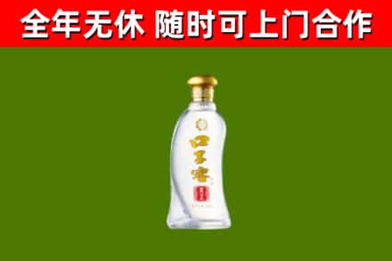肇东烟酒回收口子窖.jpg