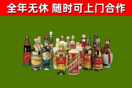 肇东烟酒回收老白酒.jpg