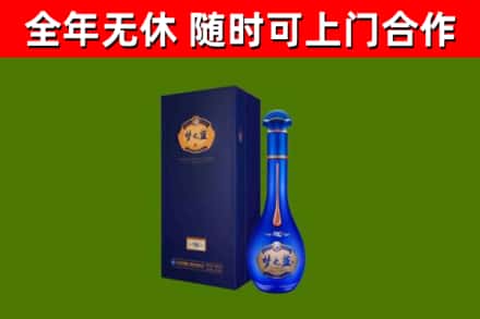 肇东烟酒回收老梦之蓝酒.jpg