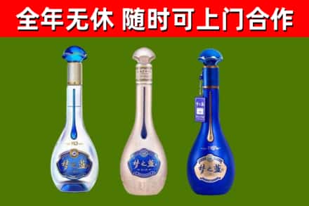肇东烟酒回收梦之蓝系列.jpg