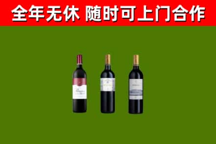 肇东烟酒回收拉菲红酒.jpg