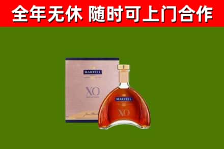 肇东烟酒回收马爹利洋酒.jpg